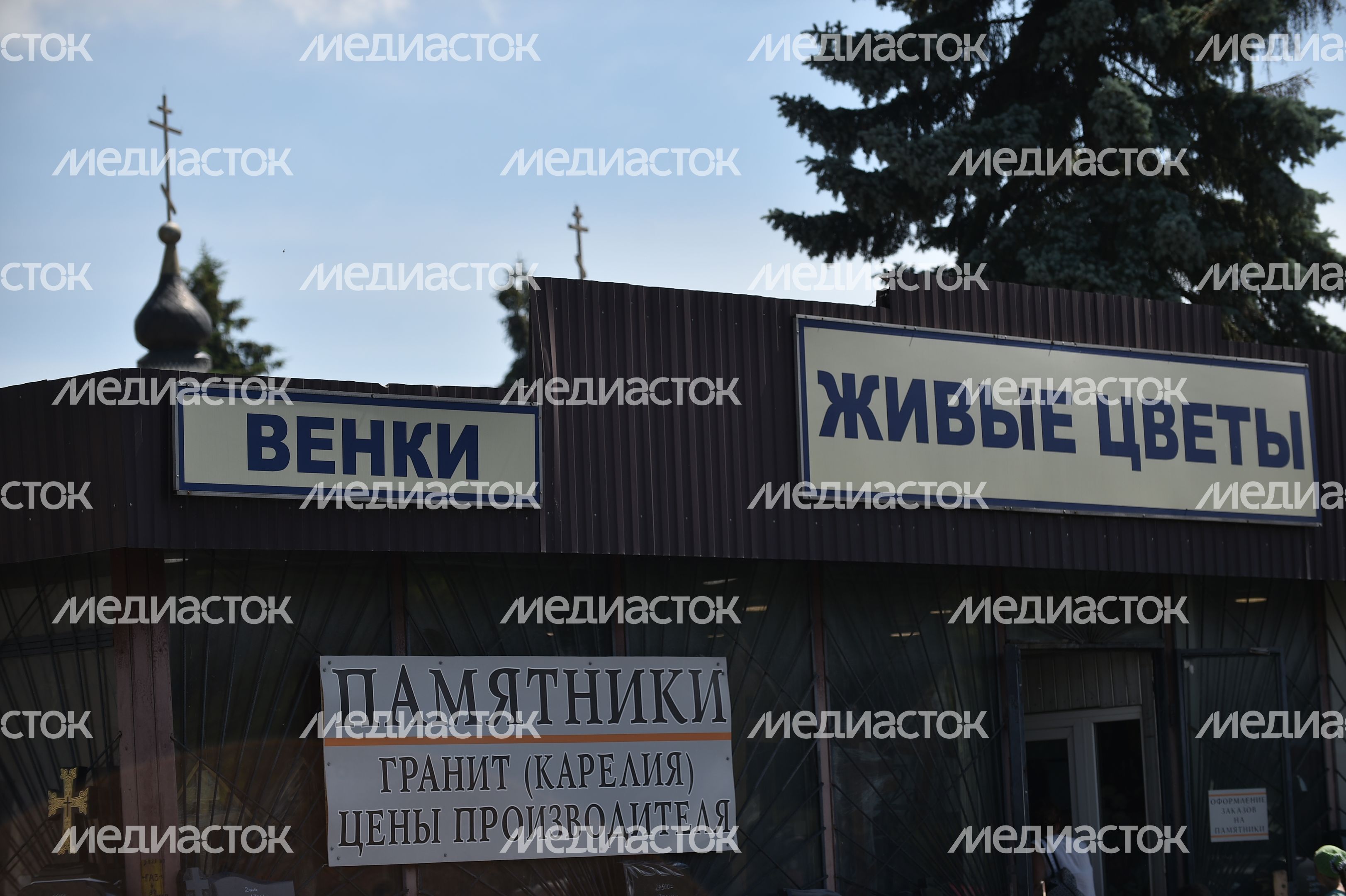 Николо-архангельское кладбище в Балашихе