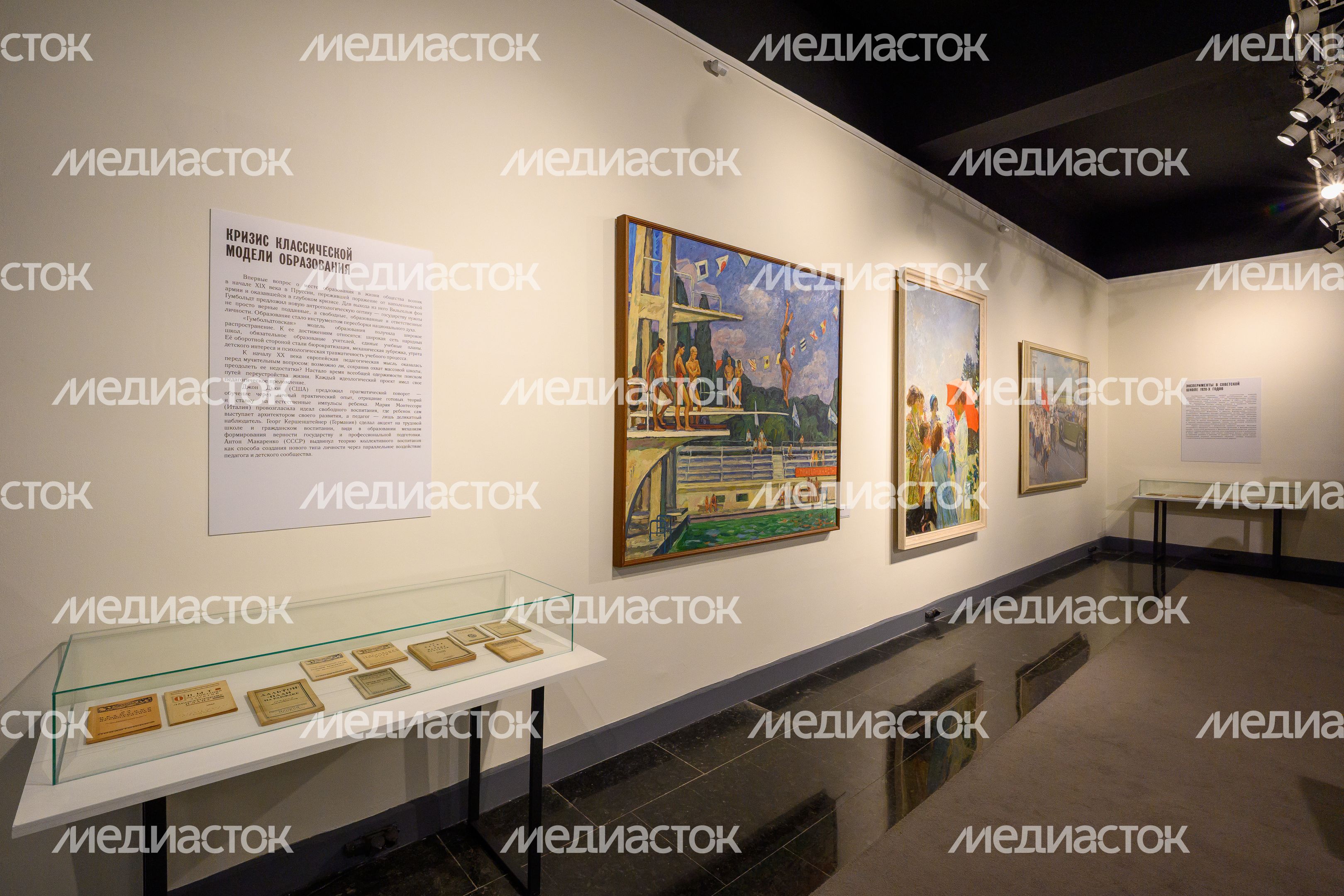 Выставка о советском образовании «Новый человек» в музее-заповеднике «Горки Ленинские» Выставка о советском образовании «Новый человек» в музее-заповеднике «Горки Ленинские»