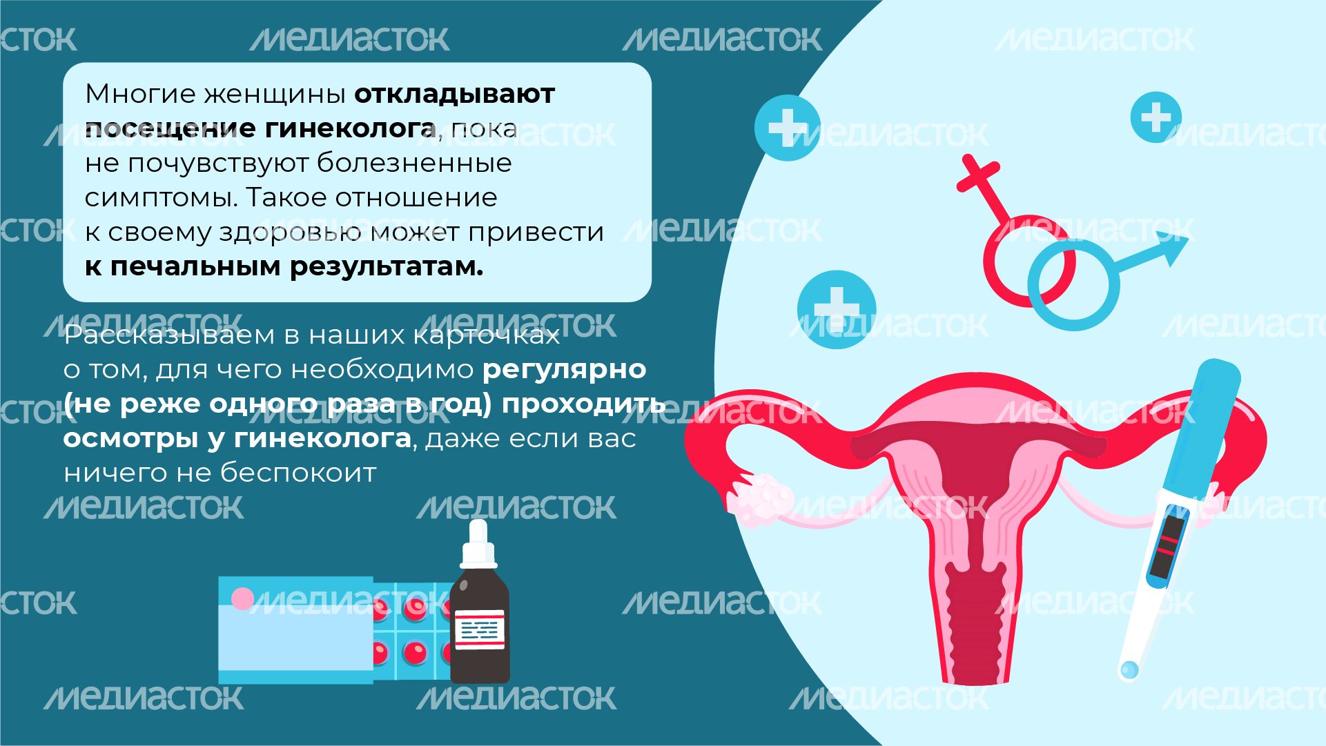 Гинеколог горизонталь (2) Гинеколог горизонталь (2)