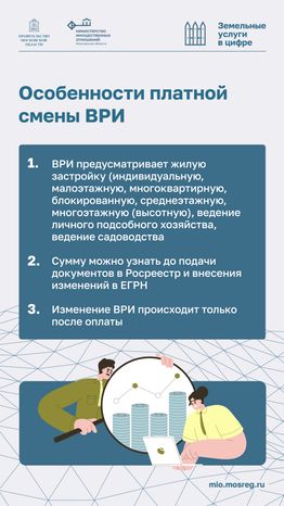 Предоставление расчета платы-2024_Вертикаль-02