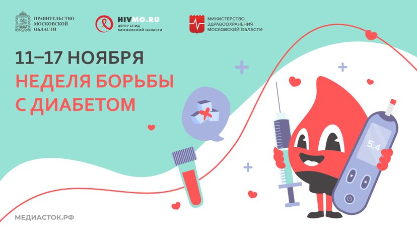 Обложка 11–17 ноября горизонталь 03