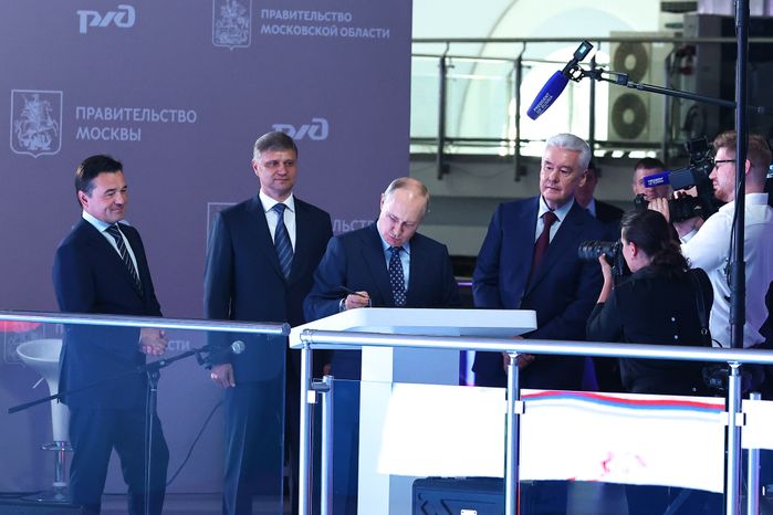Церемония открытия МЦД-3 с участием Губернатора Подмосковья