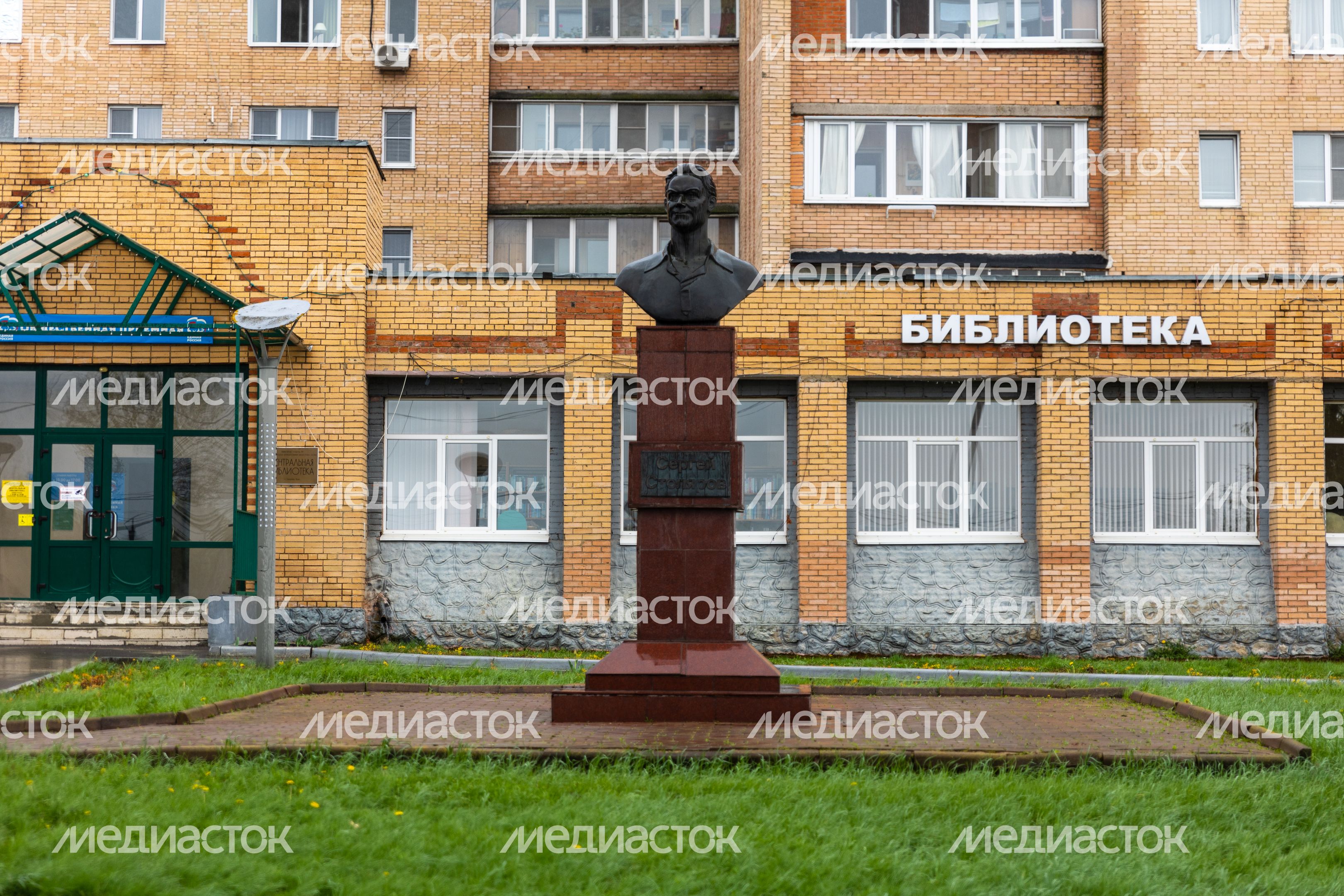 Памятник Сергею Столярову Памятник Сергею Столярову
