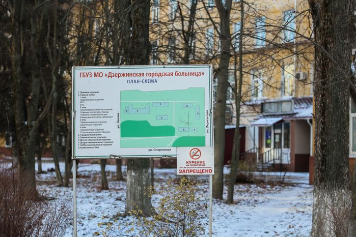 Стенд вблизи поликлиники в Дзержинском