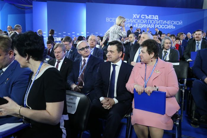 Пленарное заседание XV съезда партии «Единая Россия»