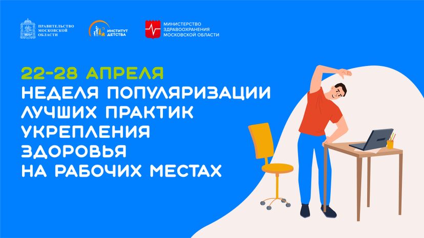 22-28 апреля-горизонталь