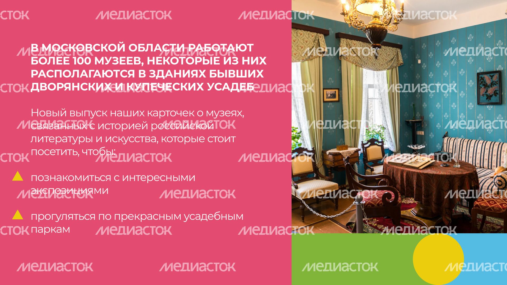 уппр_день_музеев_гор_2.jpg