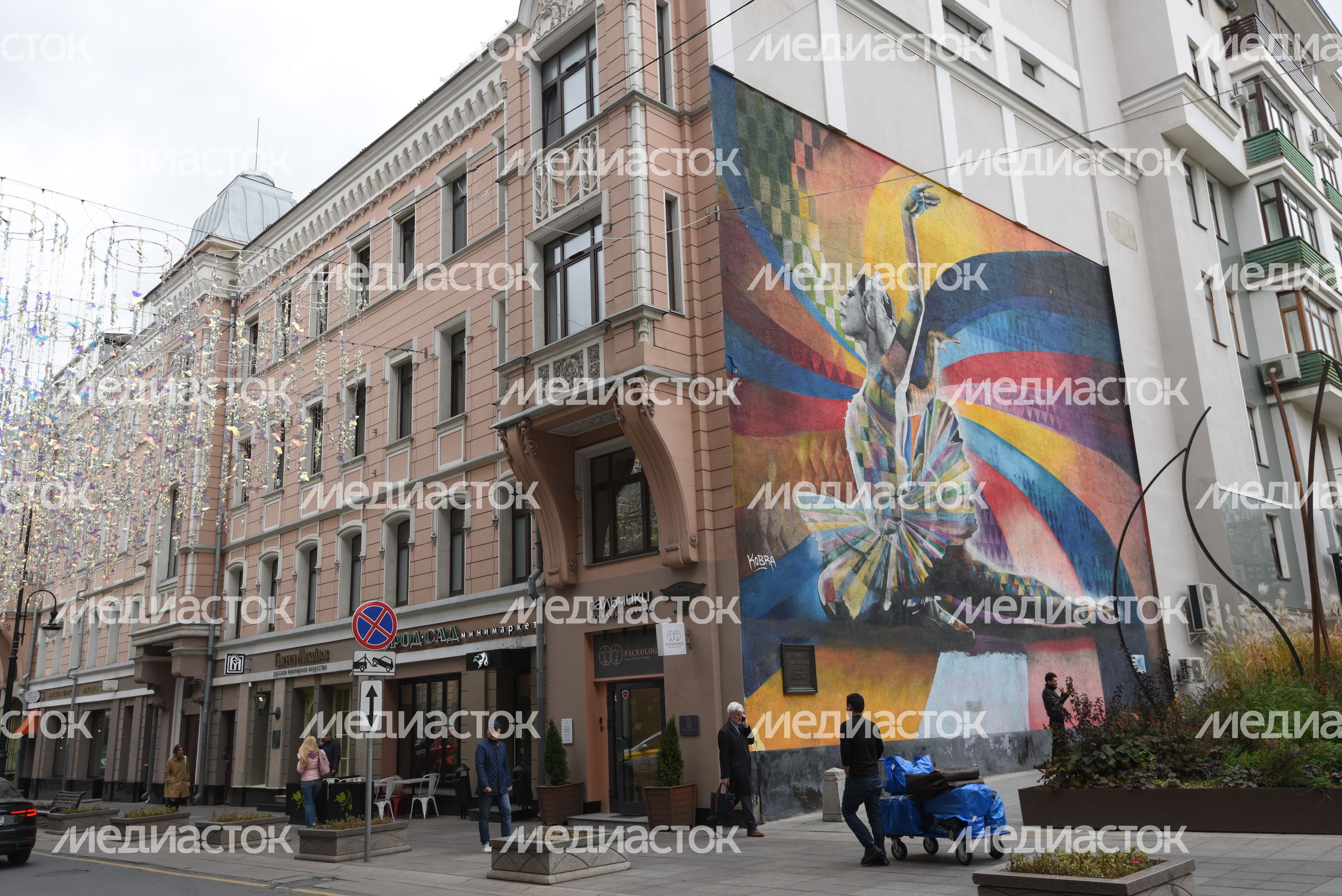 Граффити на улицах Москвы