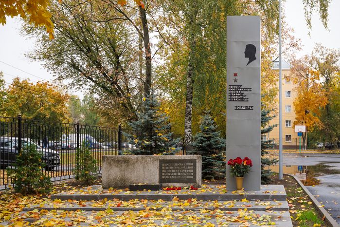 Памятник Герою Советского Союза Н.И. Власову возле гимназии №5 в Люберцах