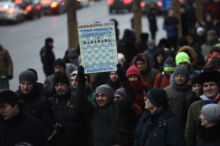 Несанкционированная акция в Москве, 28.01.2018