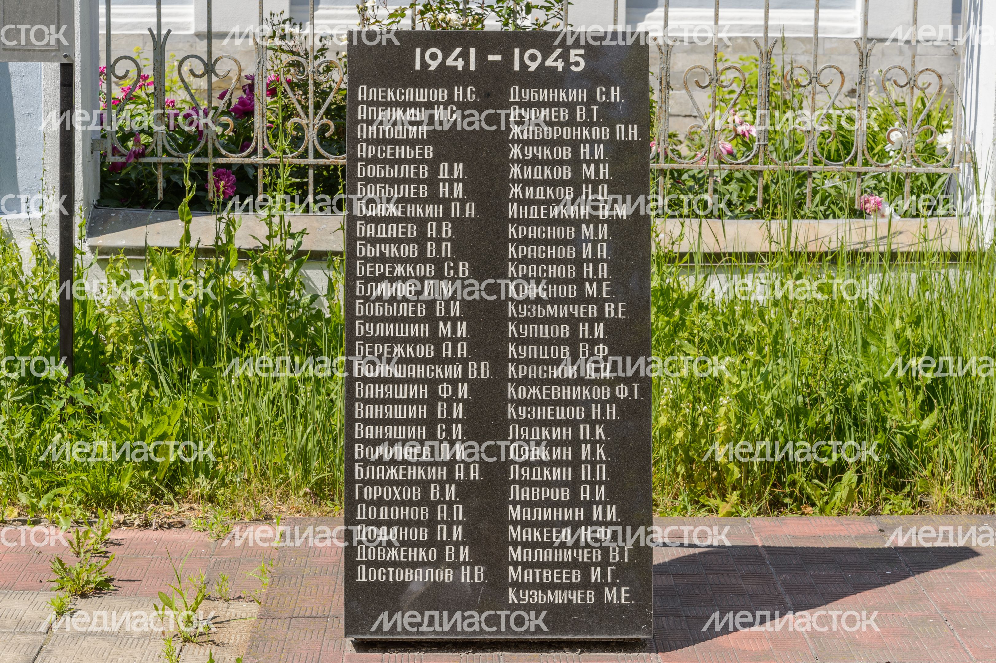 Покровская Церковь