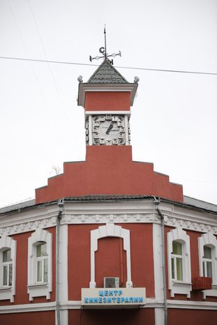 Дом с часами