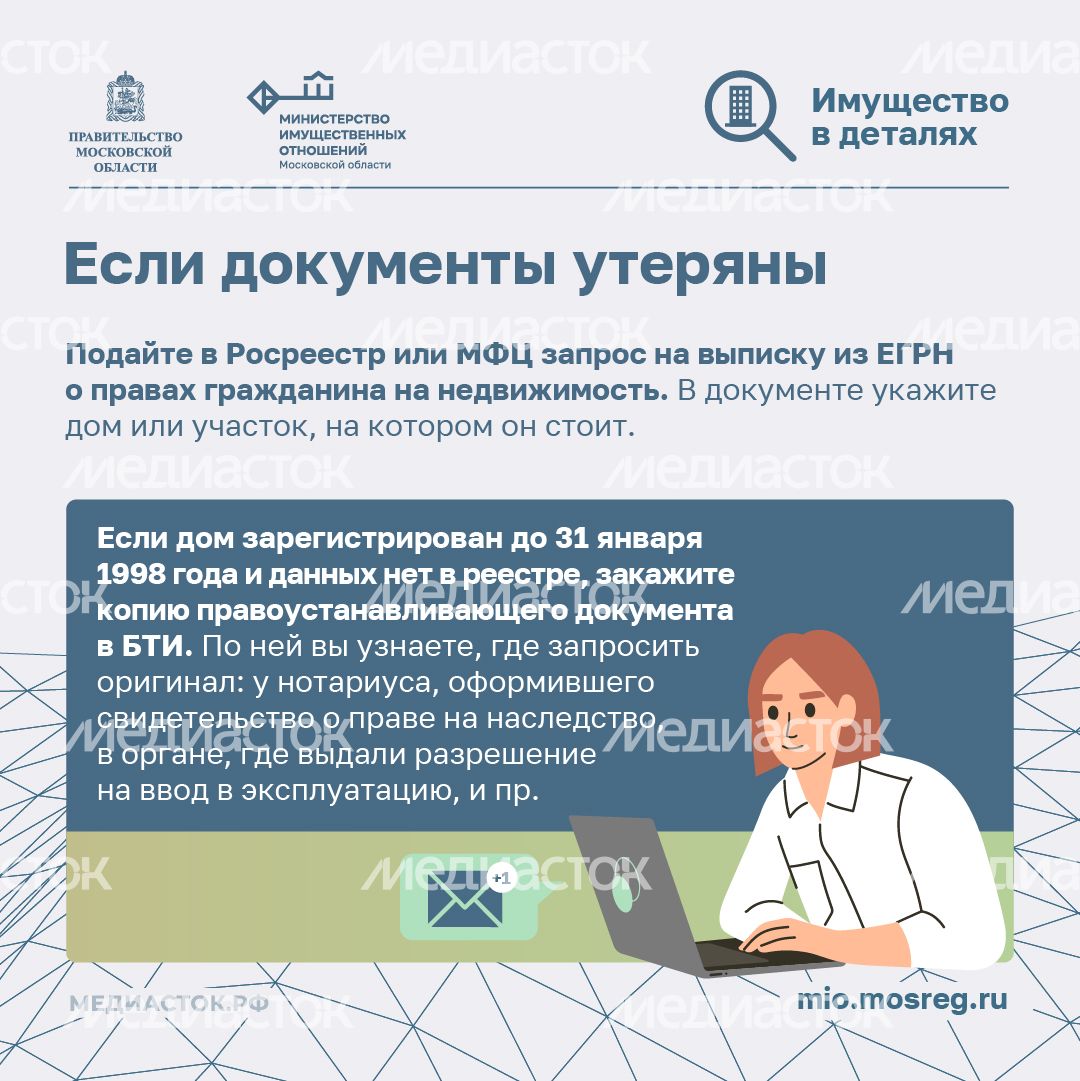 Как правильно снести дом квадрат 09 Как правильно снести дом квадрат 09