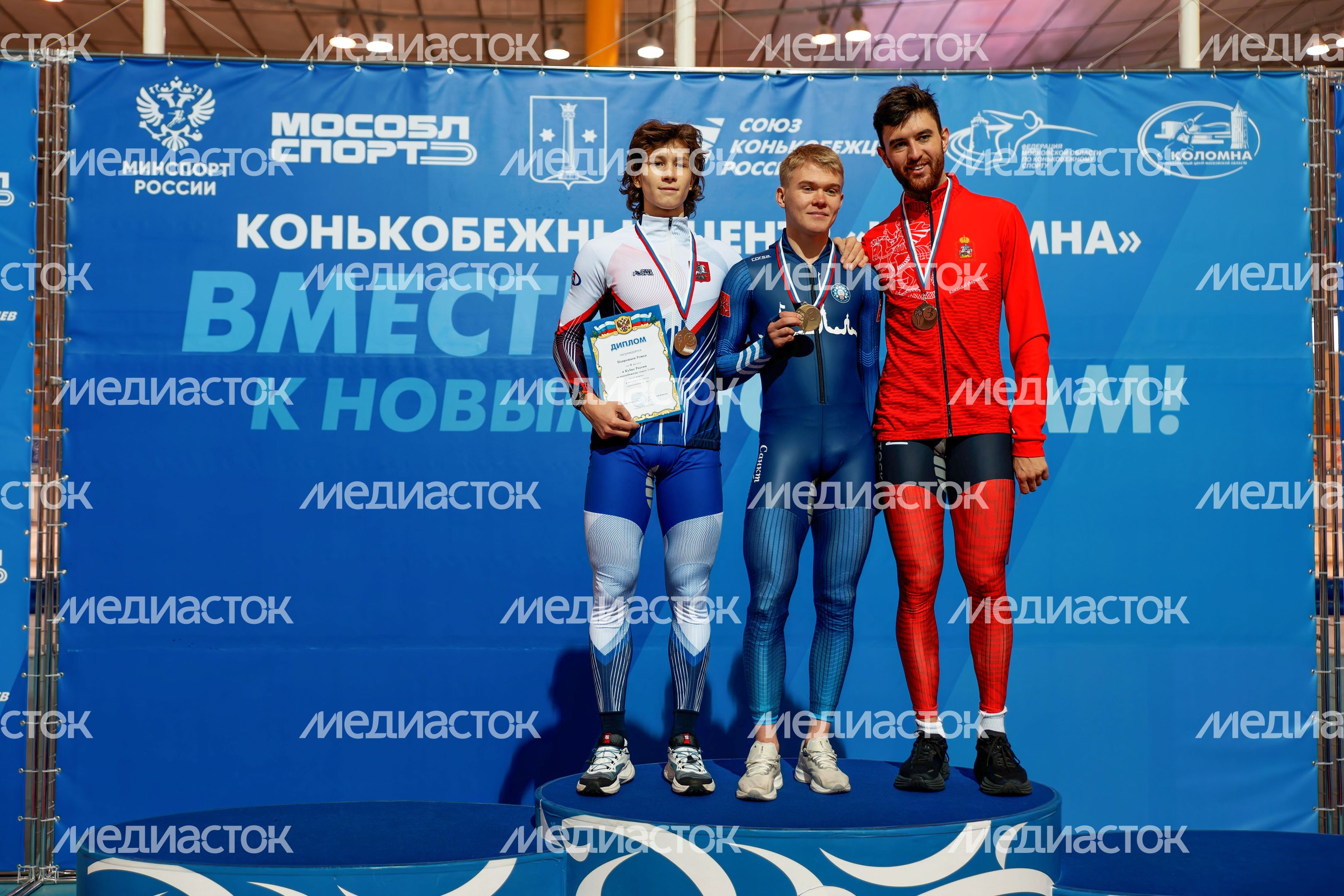 Награждение победителей Кубка России по конькобежному спорту в Коломне Награждение победителей Кубка России по конькобежному спорту в Коломне