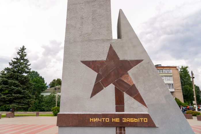 Мемориал погибшим в Великой Отечественной войне в Апрелевке Наро-Фоминского округа