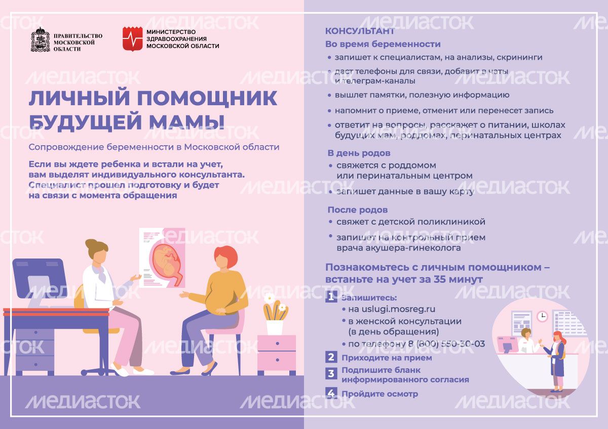 ПЛАКАТ-А4-горизонтальный-в-кривых.jpg