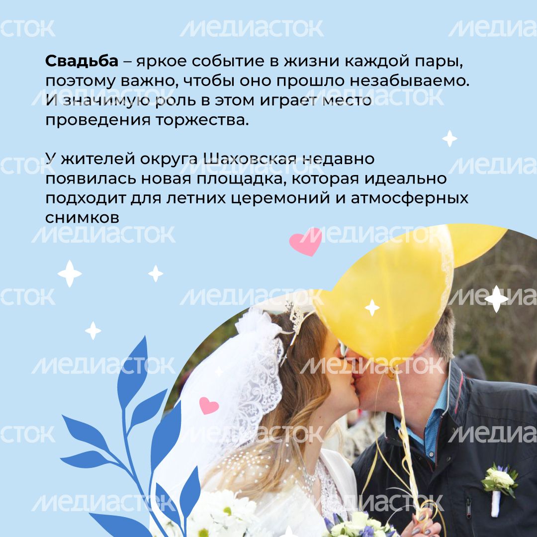 загс-сквер-молодоженов-квадрат-02.jpg