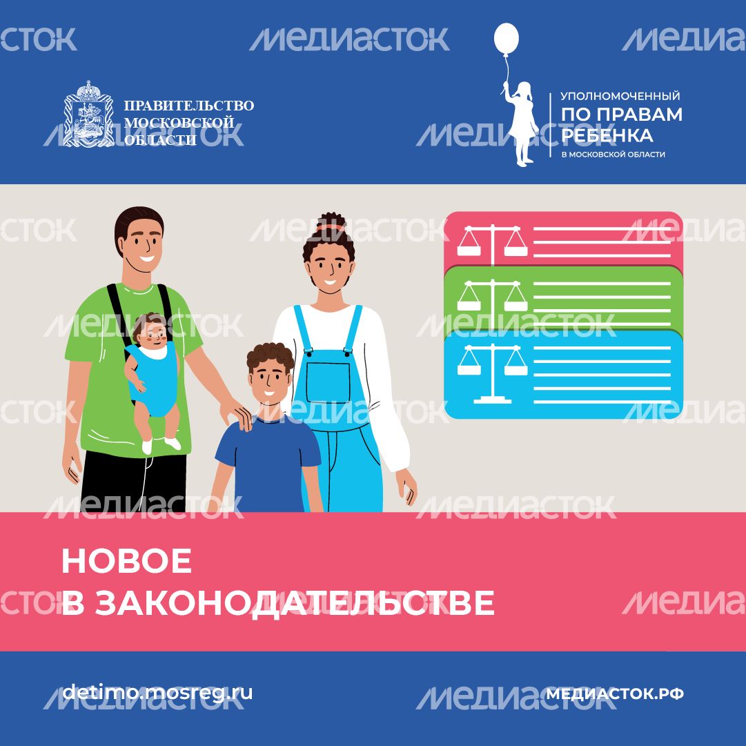 Новое в законодательстве квадрат 05 Новое в законодательстве квадрат 05