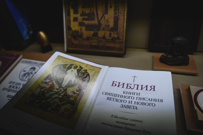 Музей Библии в Иосифо-Волоцком монастыре