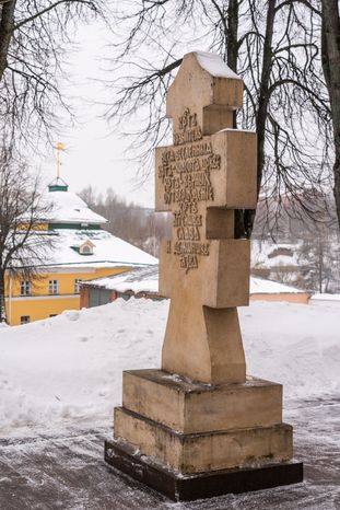 Сергиев Посад. Покровский Хотьков монастырь