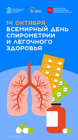 Обложка 14 октября вертикаль 01