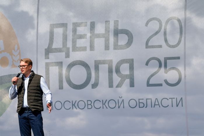 "День поля - 2025": агропромышленная выставка под Зарайском