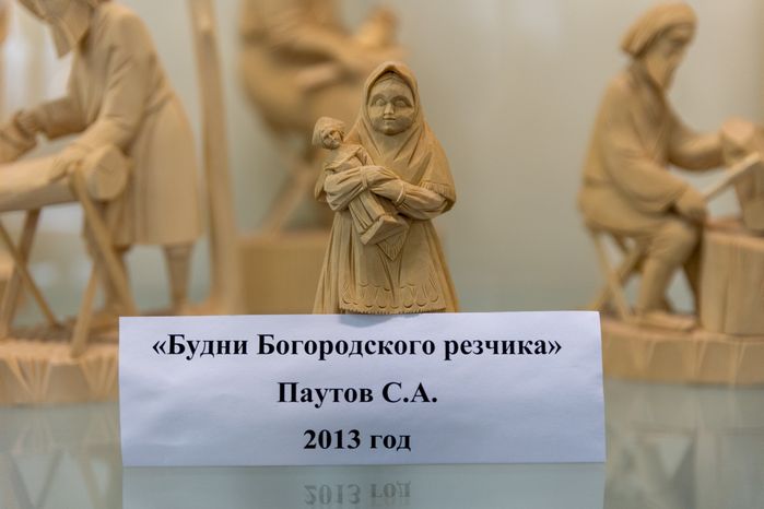 Музей Богородской игрушки в Сергиевом Посаде