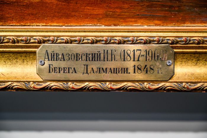 Выставка «Море великих. От Айвазовского до Кандинского» в Серпуховском музее