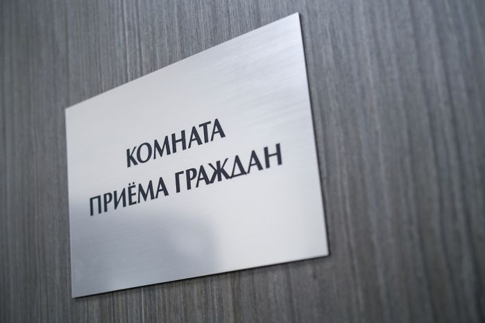 Новое здание Солнечногорской городской прокуратуры