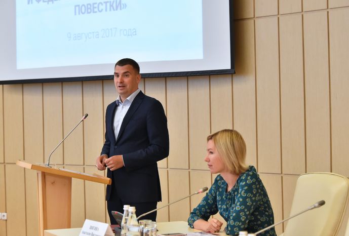 Семинар с главными редакторами СМИ, организованный ГУИП, прошел в Подмосковье