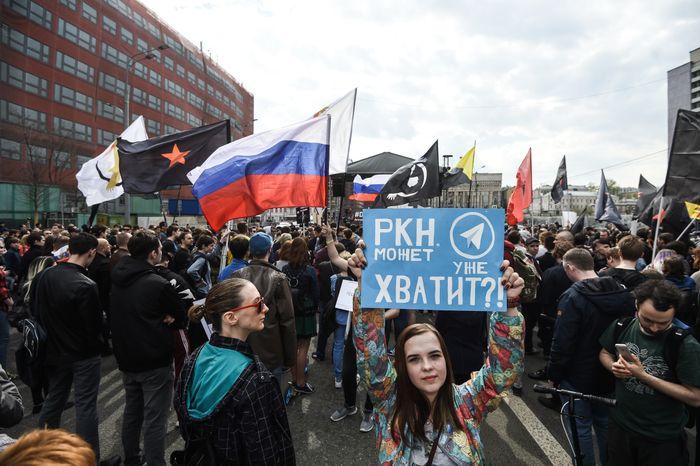 Митинг против блокировки Telegram в Москве