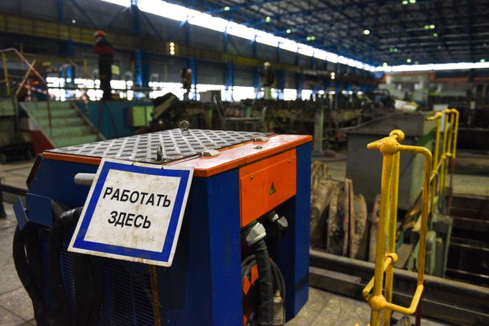 ТЭЦ-25 ПАО «Мосэнерго»
