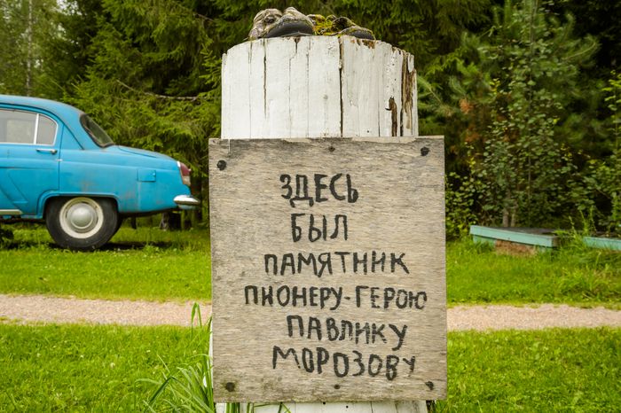 Усадьба Веретьево