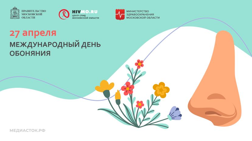 27 апреля горизонталь 17
