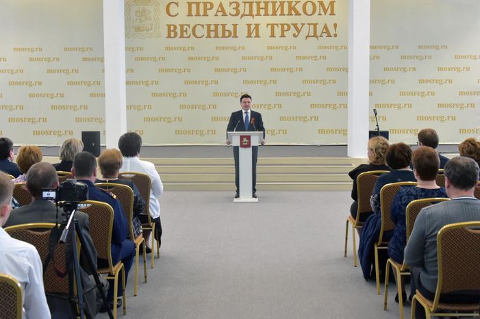 А. Воробьев наградил жителей Подмосковья в честь Праздника труда
