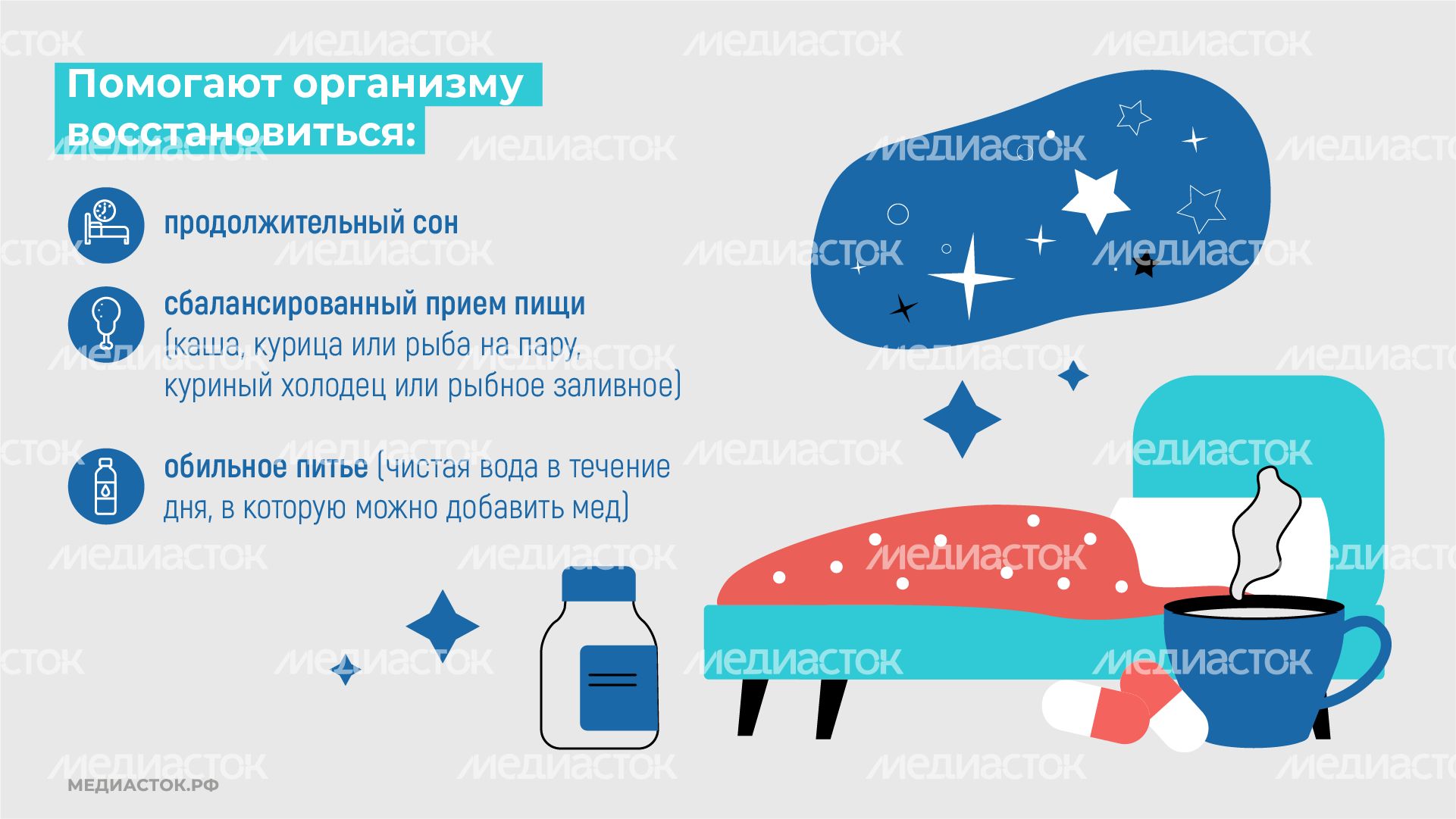 Похмельный синдром опасность горизонталь (8) Похмельный синдром опасность горизонталь (8)