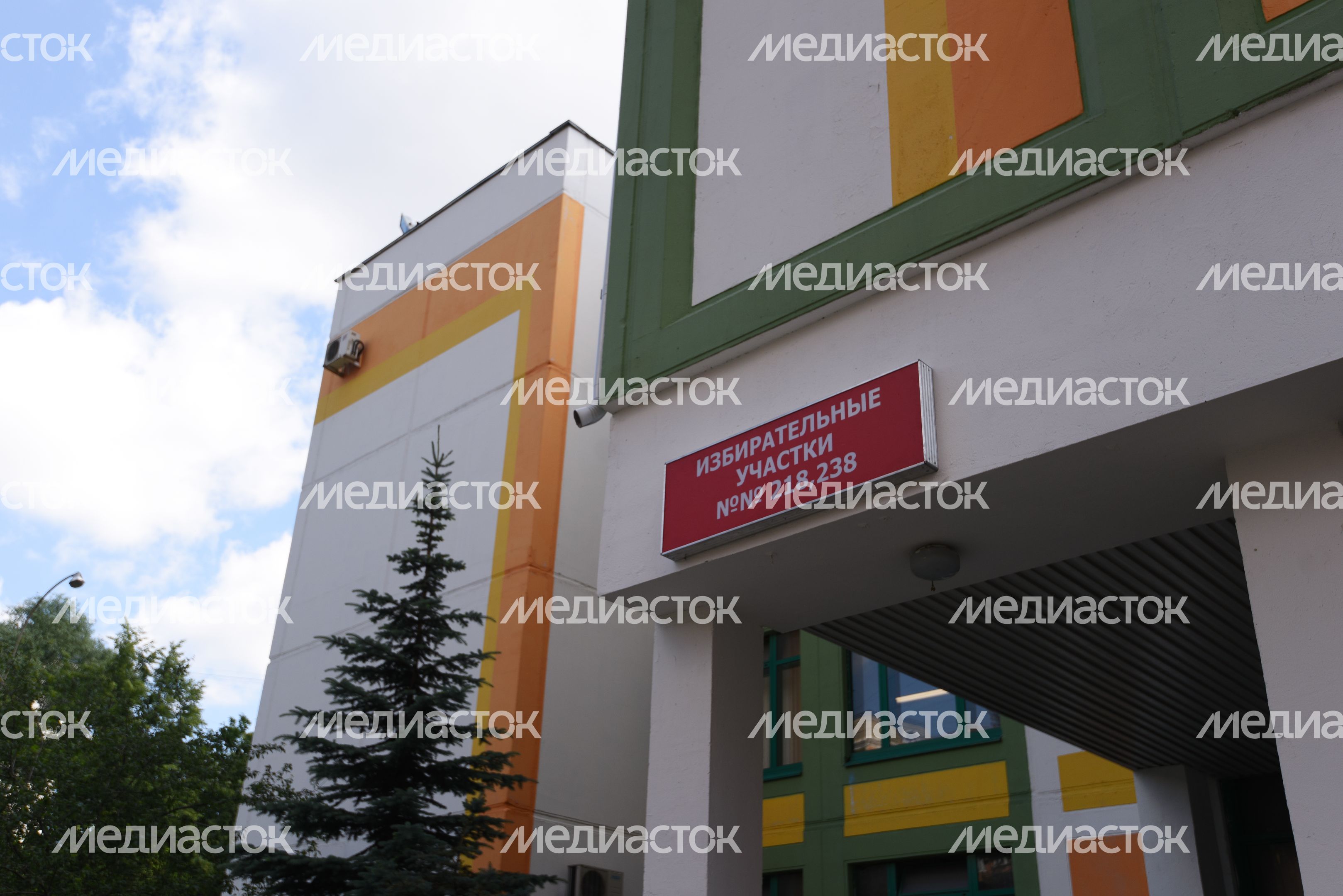 Голосование по поправкам в Конституцию Российской Федерации в Москве