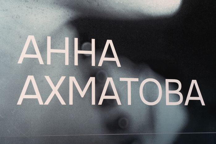 Выставка «Она и литература» в музейном комплексе «Зоя» в Рузском округе