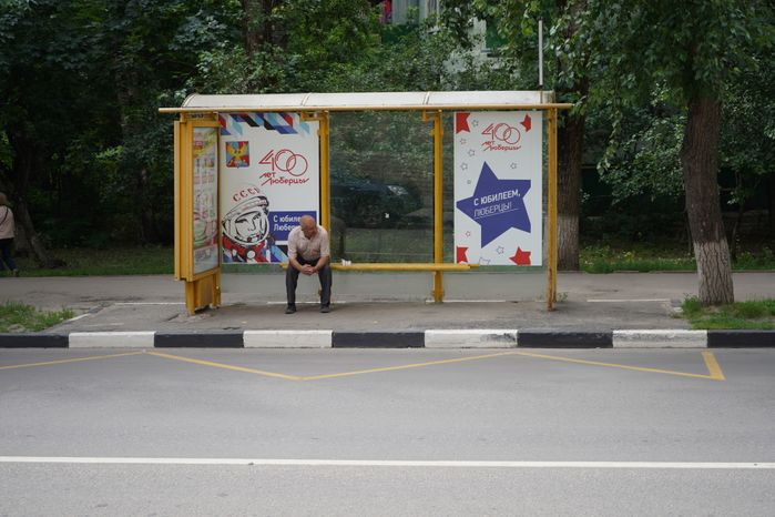 Виды города Люберцы