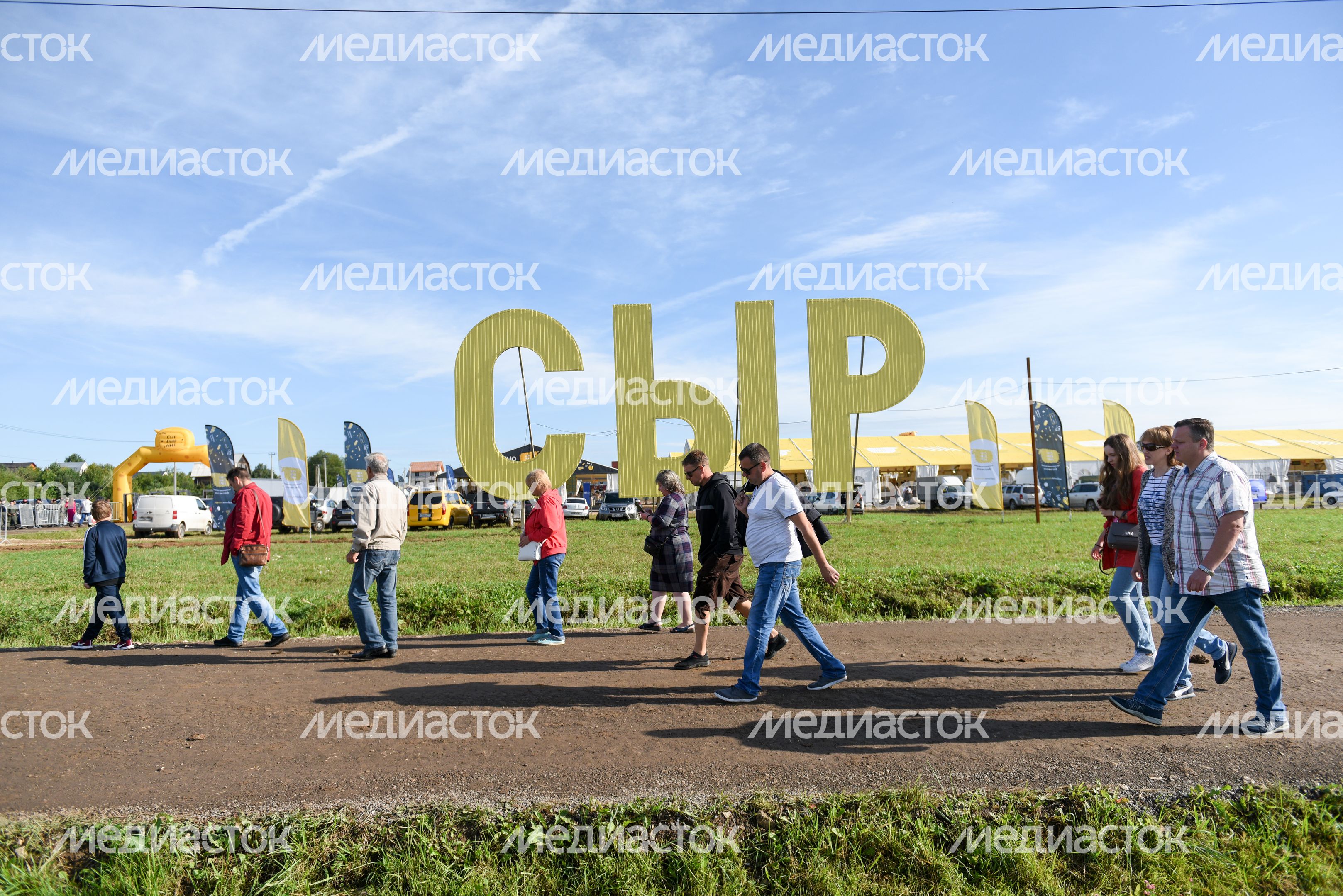 Всероссийский гастрономический фестиваль «Сыр. Пир. Мир»