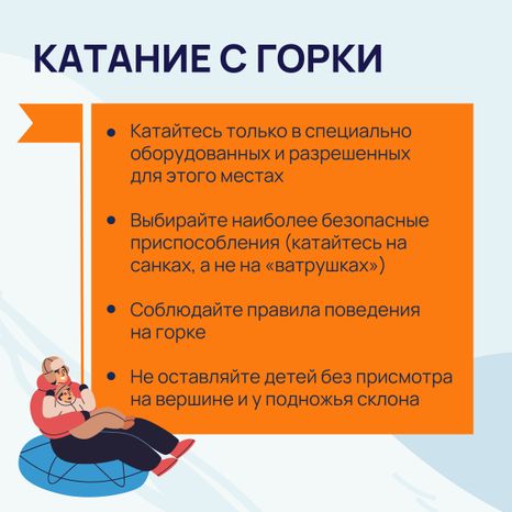 Зимний отдых на свежем воздухе