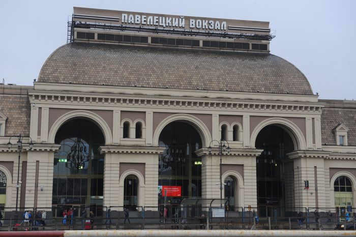 Павелецкий вокзал в Москве