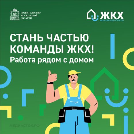 Обложка для hh квадрат 01