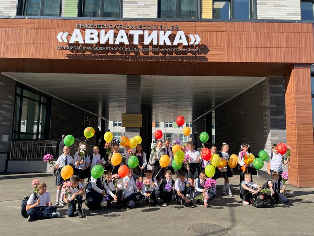 Лицей "Авиатика" в лобненском микрорайоне "Катюшки"