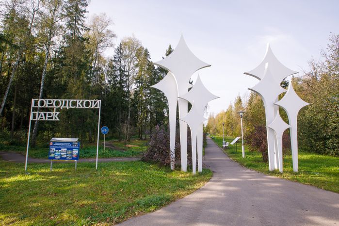 Краснознаменск. «Городской парк»