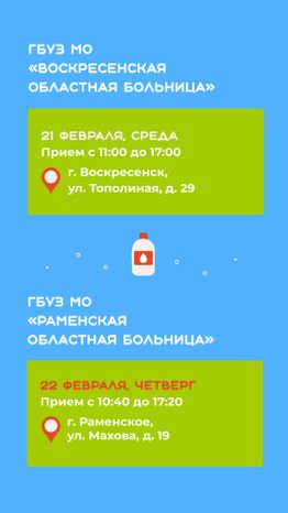 Передвижной-мобильный-комплекс-вертикаль-09
