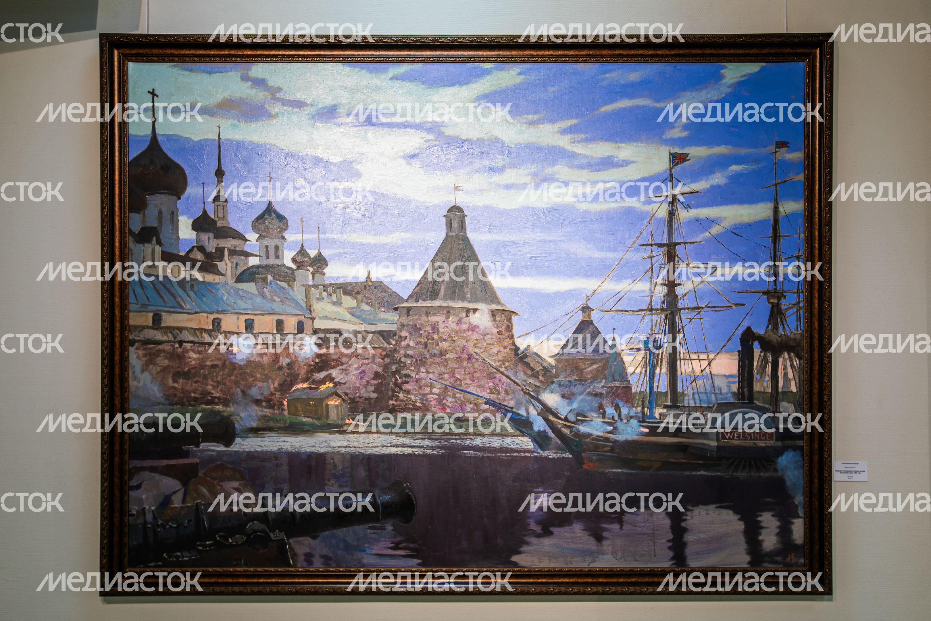 Мытищинская галерея искусств