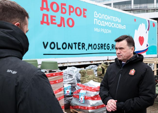 Андрей Воробьев поблагодарил победителей премии «Мы рядом. Доброе дело»