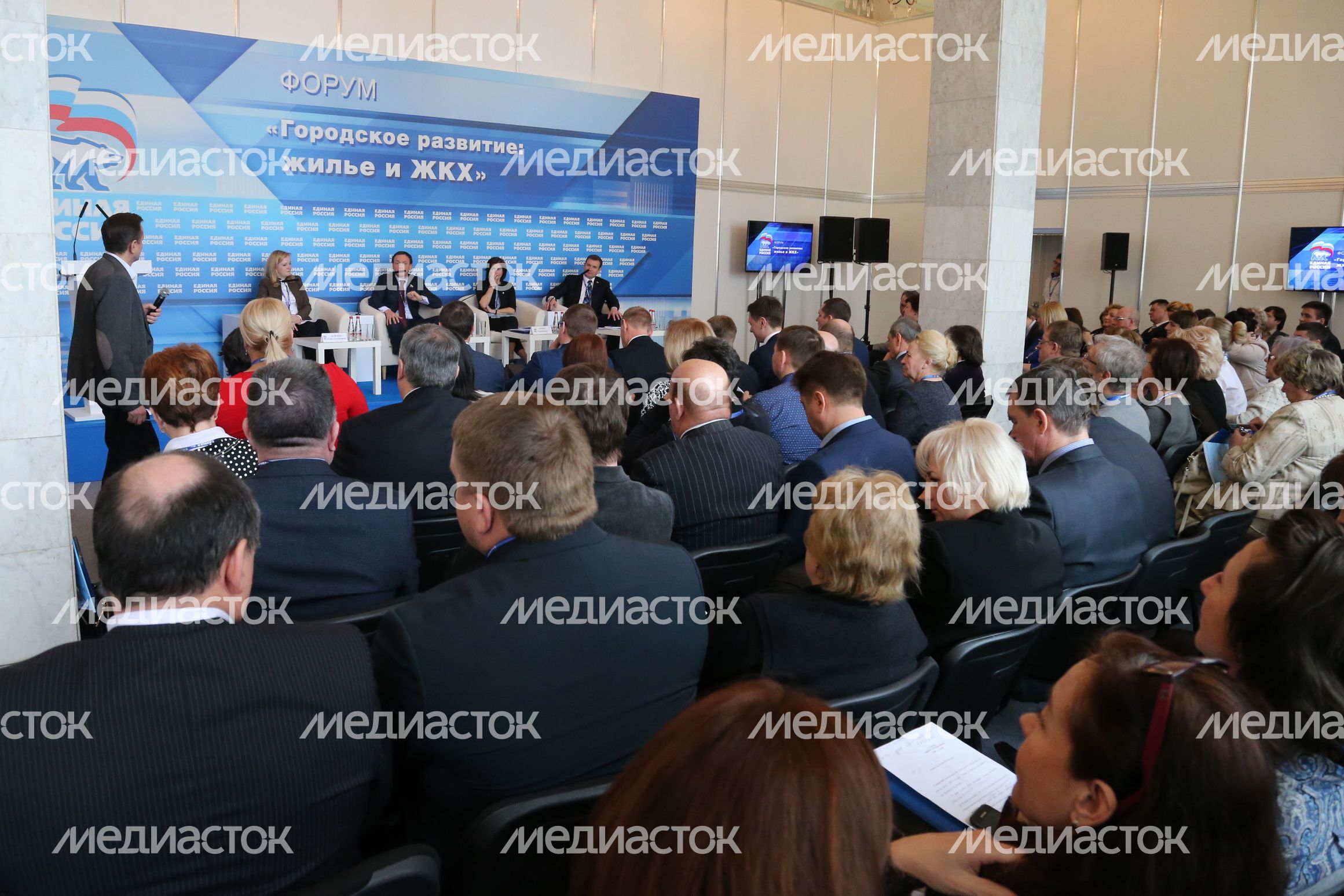 Форум «Городская среда: жилье и ЖКХ» в Лужниках