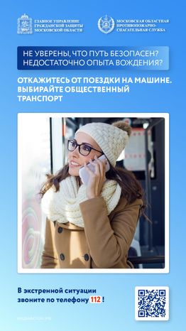 Опасности зимней дороги лед вертикаль 02